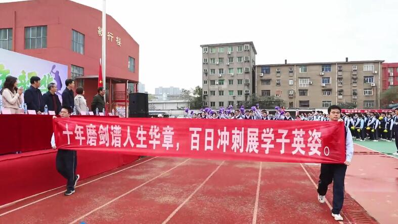 民德學(xué)校高中部趣味運(yùn)動(dòng)會(huì)開(kāi)幕式，一起為民德學(xué)校打call