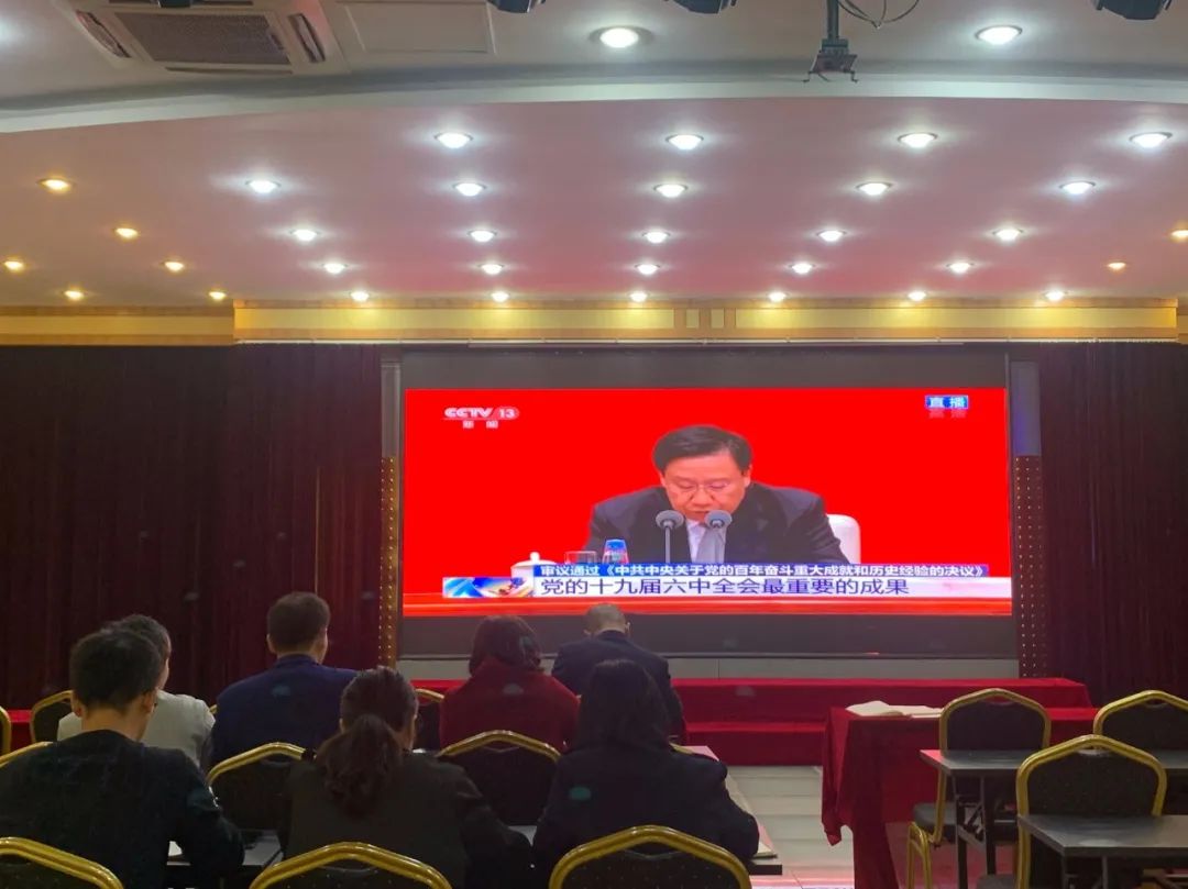 學(xué)習(xí)貫徹黨的十九屆六中全會(huì)精神 ——記中共南昌民德學(xué)校黨支部專(zhuān)題生活會(huì)